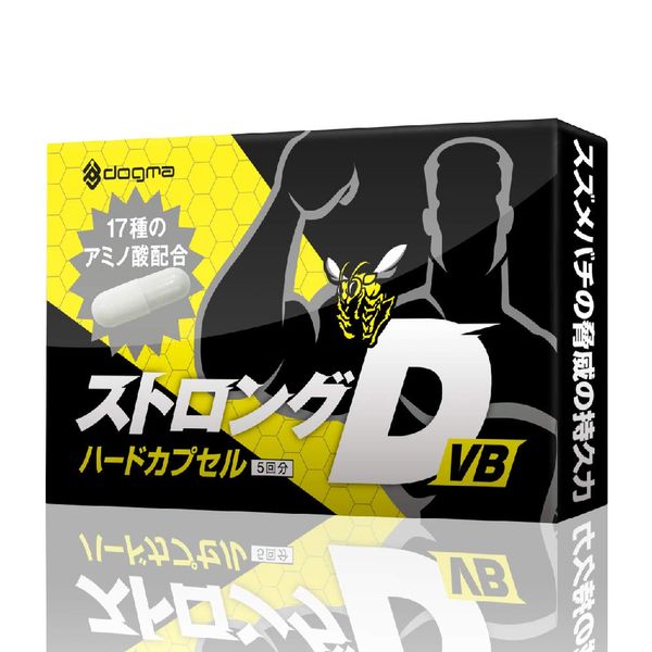 Strong D VB Hard Capsule 5 Loads