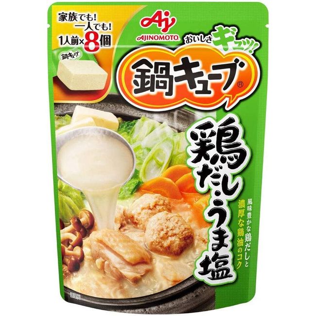 Ajinomoto Nabe Cube Hot Pot Dashi Stock Rich White Flavour 8 Cubes