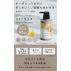 cinque Organic Shampoo [Naturally Derived Ingredients] Creating Scalp Environment for Hair Growth Shampoo 10.1 fl oz (300 ml), 1 Bottle