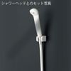 TOTO Shower Hanger THY556F#N11