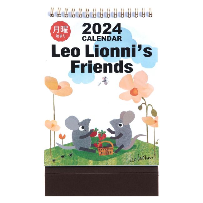 Gakken Staful M09526 2024 Calendar, Leo, Tabletop, Begins with January 2024