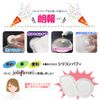 Silicone Puff for Makeup Sponge Puff with Case (Leaf Shape)
