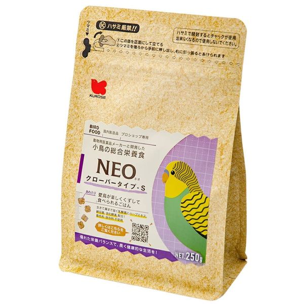 Kurose Pet Food NEO Clover Type S 8.8 oz (250 g) Bird Food Bait Pellet