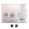 Ehime Shimeko MC-101-2P Anti-bacterial Mask Case, For 3D Masks, White, 2 Pack