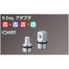 KTC (ke-te-si-) nepurosu Adapter nba32