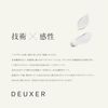 Deuxer Wax 5 Hard 80g