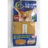 匠の心 天然ゴム骨盤ベルト (M)