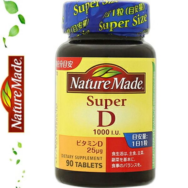 Nature Made Super Vitamin D 1000IU 90 tablets *Otsuka Pharmaceutical/Vitamin D supports calcium absorption/25μg (1000IU) per tablet/Recommended for those concerned about lifestyle habits/Nature Made Supplements Vitamins Beauty supplements