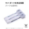 Cameo Dart Case DROP SLEEVE Drop Sleeve Black Darts Case