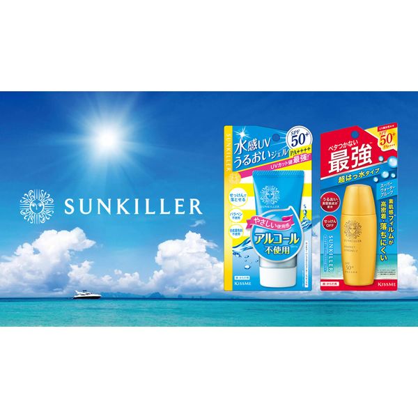 Sun Killer Perfect Water Essence N 1.76floz Sunscreen