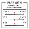 itten Judge Dominoes (Board Game Multiplayer Party)