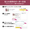 KAILIJUMEI Flower Lip Red Case Model, Pink, Personalized Engravable