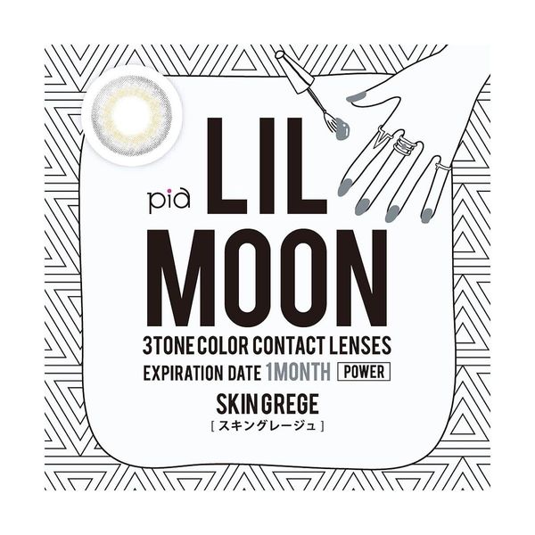 LILMOON 1MONTH Tea View Skinregue - 2.25 1 Box