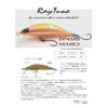 RayTune DP45RS Mark3 Semi-Handmade Lure (RG Yamame)