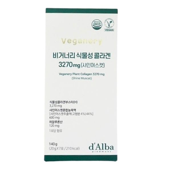 Veganuary Vegetable Collagen 3270 Shine Muscat 1 box