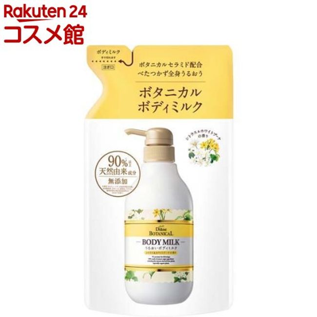 Diane Botanical Body Milk Citrus &amp; White Bouquet Scent Refill (400ml) [Moist Diane Botanical]