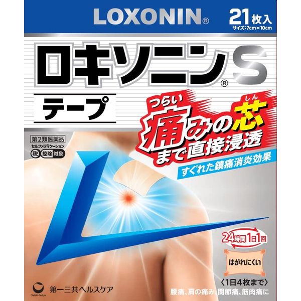 [2 drugs] Loxonin S tape 21 sheets * Products subject to self-medication tax system