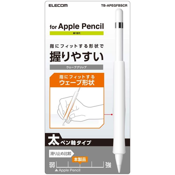 Elecom TB-APEGFBSCR Apple Pencil (1st Generation) Protective Cover, Case Grip, Thick Axis Type, Wave Grip, Clear