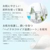 ACROPASS CHU LIP Microneedle for Lips with Serial Number