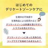 withmoon Girls' Feminine Wash