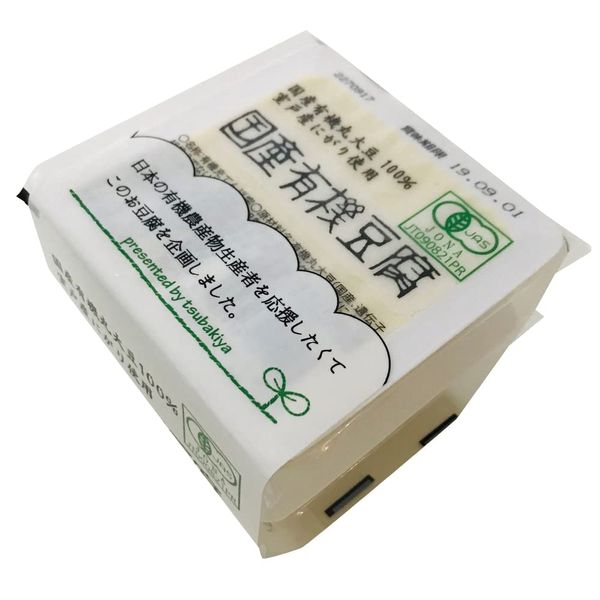 Vegetable Heart Tsubakiya Domestic Organic Tofu, Filled Tofu, Silk Tofu, 5.3 oz (150 g) x 2 Pieces Set of 10