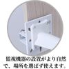 Life2 Kiku Security Camera Mounting Hardware Surveillance Camera Bracket Housing Fixing Bracket Mount 2pcs