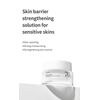 ANUA Heartleaf 70 Intense Calming Cream with Ceramide, Panthenol, Heartleaf extract, Korean Skin care - (50ml /1.69Fl. Oz)