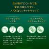 [Third drug class] V Roto Dry Eye Premium 15mL