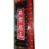 Husky 3/8" Drive Thin Wall 10 Piece Metric Deep Impact Socket Set 1003 433 675