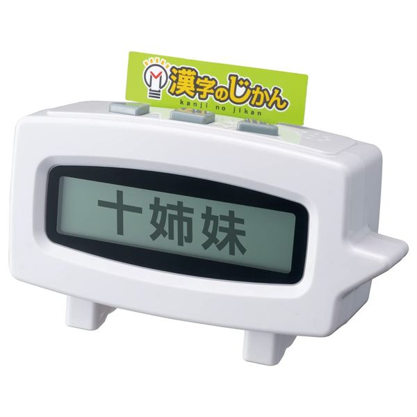 kanji jikan
