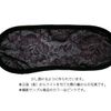MU Look Eye Mask (Black) Ear Hanging Type