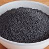 Bulk Black Caraway Seed - 1 lb.