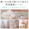 PLuS Pack Sheet Mask, Placenta Moisture Mask (Daily Type, 35 Pieces, Single Item), Moisturizing, Hari, Tightening (Made in Japan)
