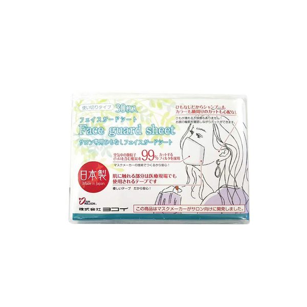 Yokoi Face Guard Sheet Made by Mask Maker, 30 Sheets