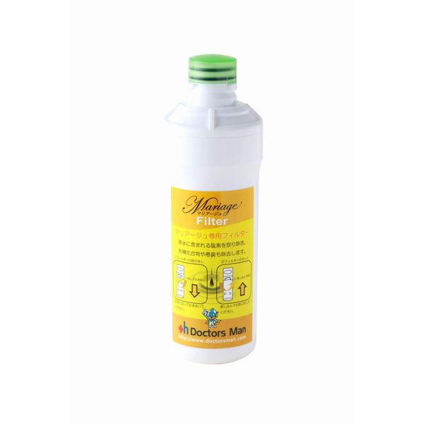 Mariage Dedicated Replacement Cartridge Home Desktop Hydrogen Water Server