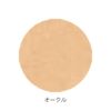 Only Mineral Premium Foundation (7g)