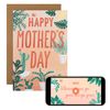 Hallmark Product - Does Not Work