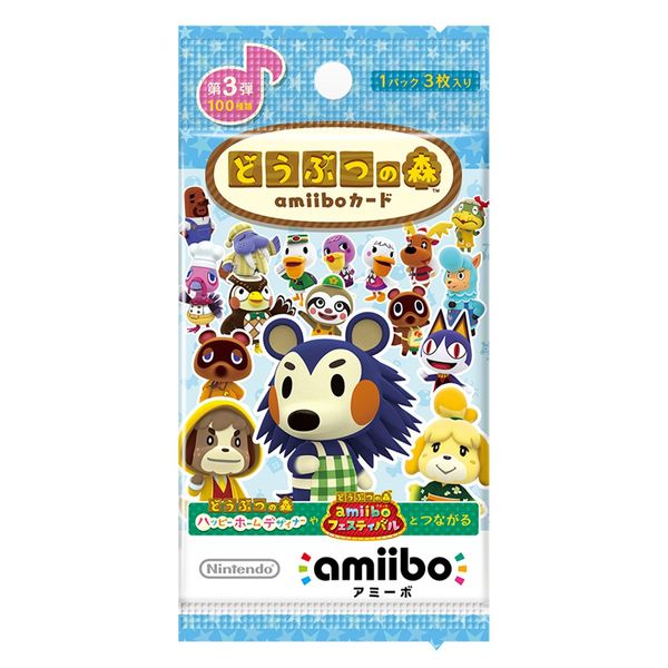 Animal Crossing amiibo card 3rd (1BOX 50 packs)