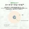 300 Sebum Control Heartleaf AGE SHOT