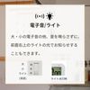 Hodogaya Electronics Sales Digital Timer, Light Notification, Silent Timer, Long Time Measurement, Includes Watch