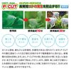 Kotobuki Kotobuki Aquarium P Cut Net 60 Value