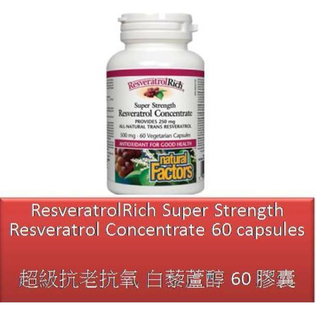 60 V ResveratrolRich Super Strength Resveratrol Concentrate - Natural Factors