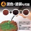 artec Diorama Clay Geobase, Light Brown, 3.5 oz (100 g). Basic