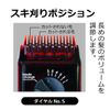 Sabot Hair Trimmer with Mirror