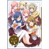 パンでPeace! 第2巻 ごちそうさま~! [Blu-ray]