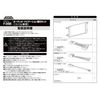 amon AODEA audio system, navigation system installation kit for SUBARU vehicles F-2495