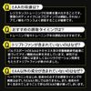 バルクスポーツ EAA 必須アミノ酸 ほのかな甘さで飲みやすい プレーンタイプ よく溶ける 500g