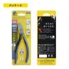 keiba (keiba) erugonippa- Plastic For Pl – 736