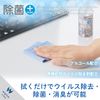 Elecom CK-VR100 Cleaning Liquid Virus Disinfecting Deodorizing 3.4 fl oz (100 ml)