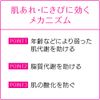 【第3類医薬品】ハイチオールBクリア 72錠
